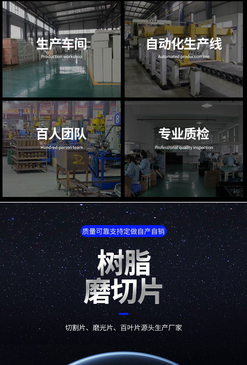 切割片-拷贝_02.jpg