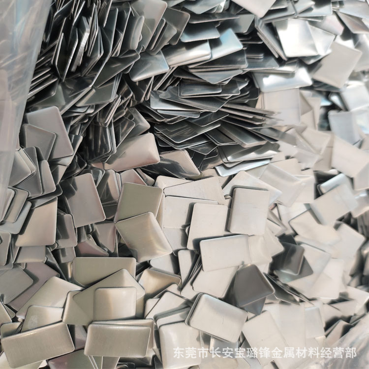 不锈钢片箔片薄片圆边冲孔带胶无毛刺背胶拉丝圆角带也切割折弯