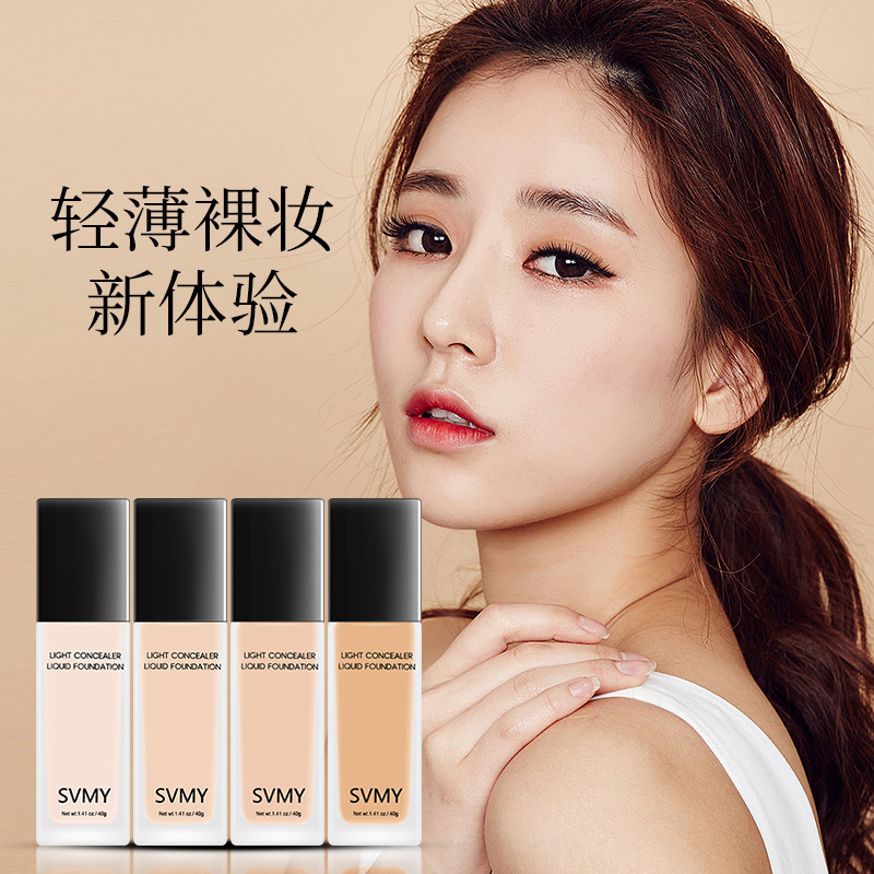 SVMY粉底液遮瑕強控油裸妝持久學生化妝師適用BB霜3095