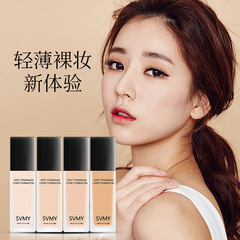 SVMY粉底液遮瑕強控油裸妝持久學生化妝師適用BB霜3095
