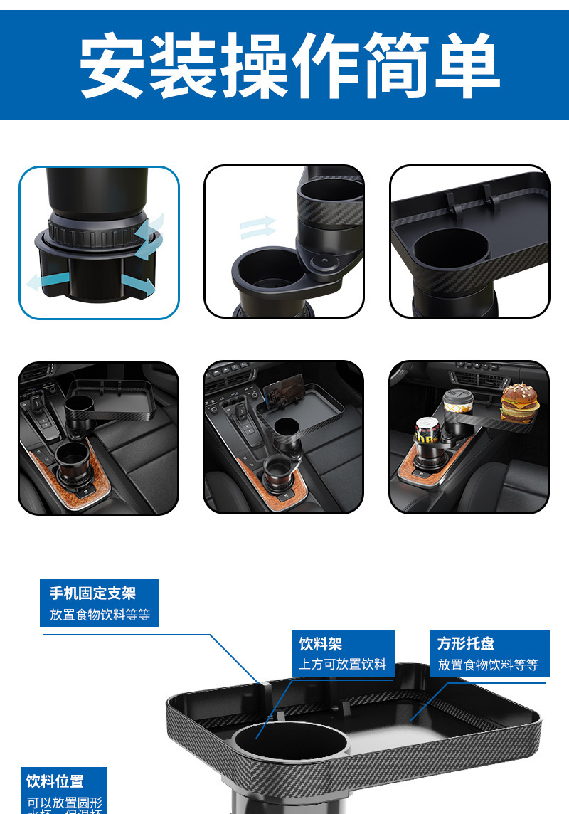 Factory Wholesale Car Cup Holder Table Tray, Rotatable Car Tray Cup Holder, Car Dining Tray Storage Board