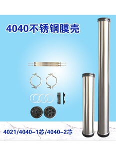 4021/4040roĤ��4��304���P�Ĥ�� ���Iˮ̎�����O�����