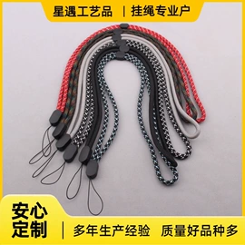 证件卡、挂绳;手机挂绳