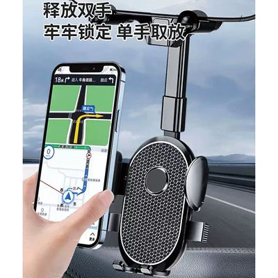Car phone holder – Holder Cross-Border