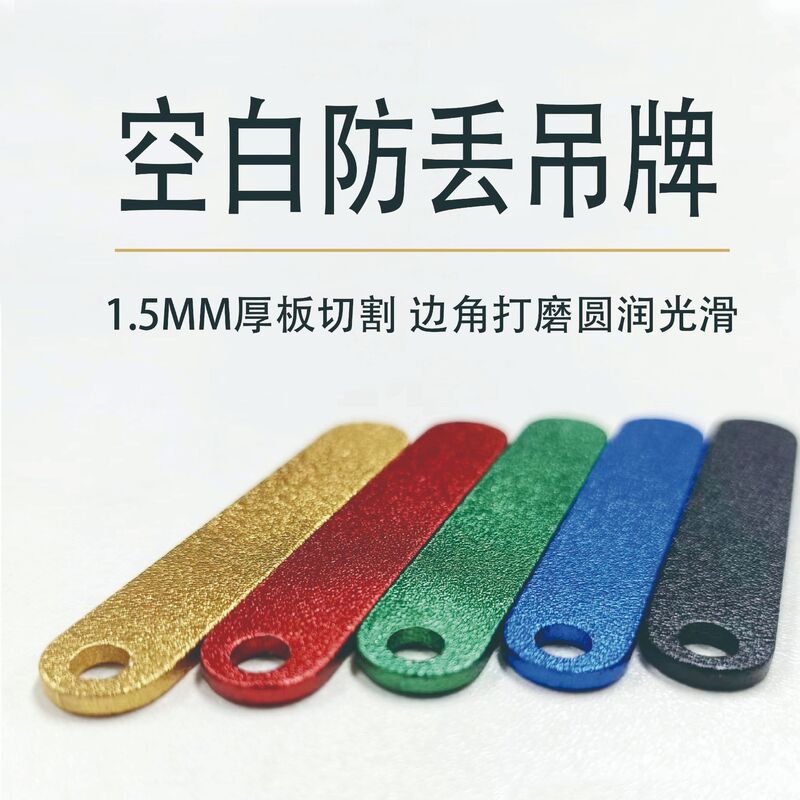 TikTok Hot Selling Laser Engraving Stainless Steel License Plate Keychain Anti-lost Car Pendant Creative Gift