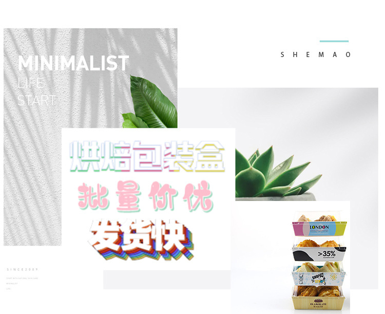 蛋糕盒_02.jpg