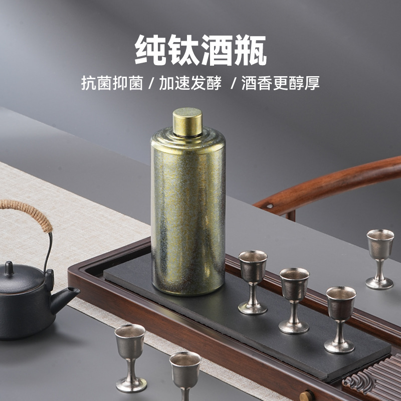 纯钛酒壶家用钛合金酒瓶轻盈酒壶密封1斤白酒户外随身便携式酒瓶|undefined