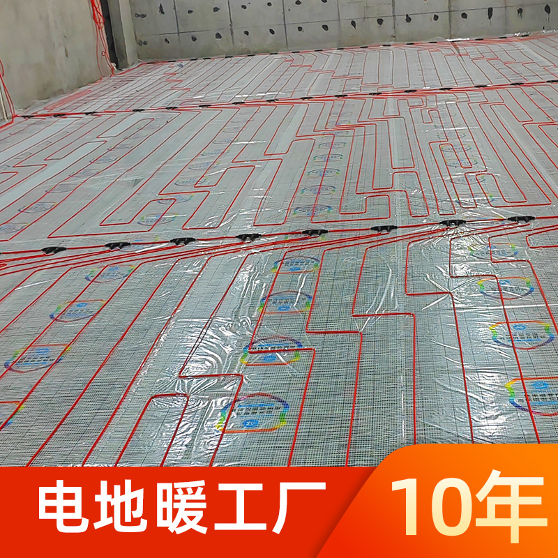 碳纤维电采暖设备厂家 低温地板辐射采暖系统 暖烨