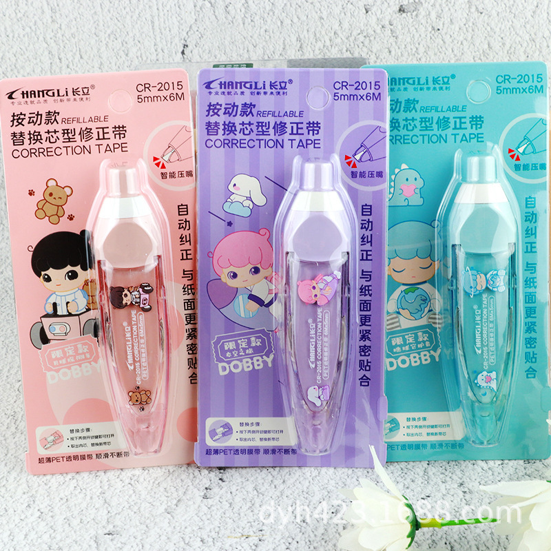 CR-2015按动可替换芯修正带 展18.jpg