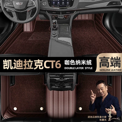 Starry Sky Carpet Car Floor — Ayaqaltılar (Kovriklər) - take-a-photo-of-the-car-model-year-and-leave-a-message-coffee-colored-leather-coffee-colored-nano-fleece-double-layer-model