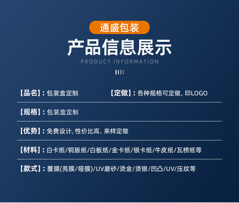 修改后的详情页-2_03