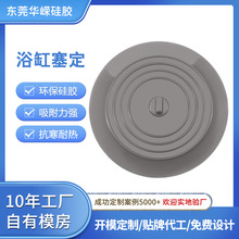 ����ԡ����15cm11cm�A��ʳƷ�����zˮ������©ˮ���w�S�Ҷ����ܷ�