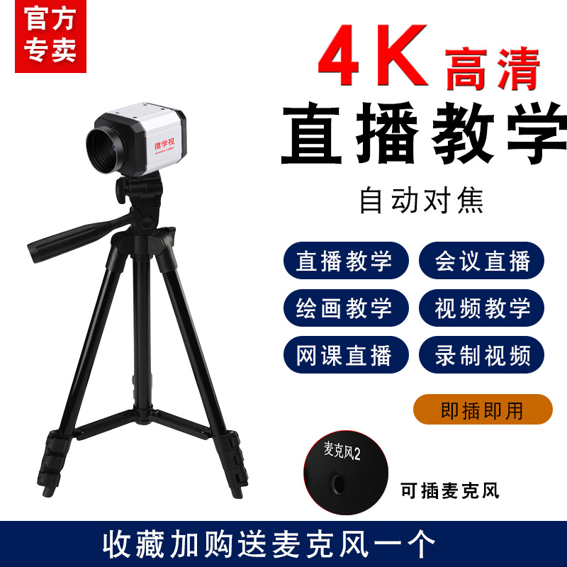 4K high-definition e-commerce packaging, express delivery, dry cleaning shop, photo and video returns, unpacking camera, auto-focus camera 3