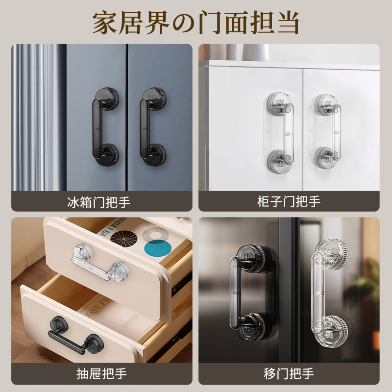 防静电免打孔门把手吸盘推拉门把手浴室窗户厨房移门柜门强力把手|undefined