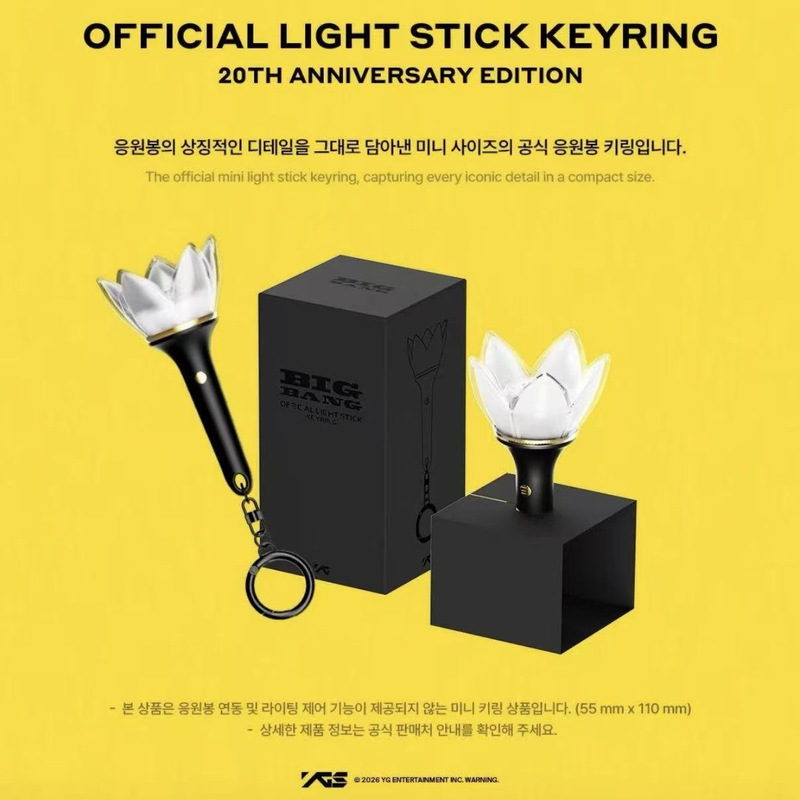 G-Dragon 20th Anniversary BIGBANG Crown Lightstick Keychain Light Pendant Concert Merchandise Same Style G-Dragon 20th Anniversary BIGBANG Crown Lightstick Keychain Light Pendant Concert Merchandise Same Style