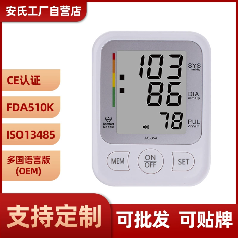 Измеритель артериального давления Измеритель артериального давления медицинского уровня