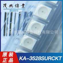 KA-3528SURC KA-3528SURCKT SMD 贴片发光二极管光电芯片原装正品