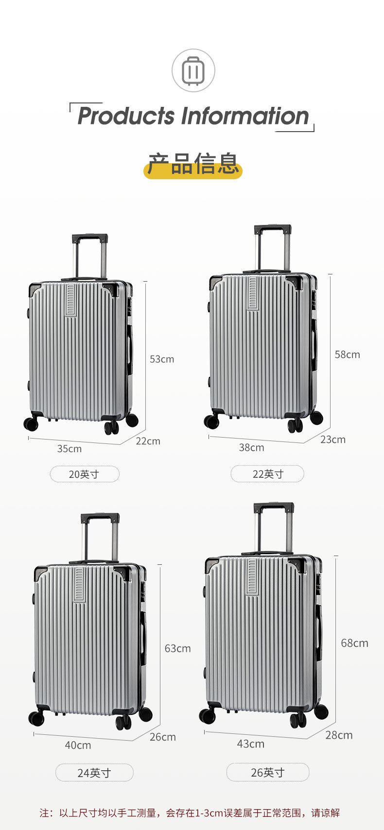 行李箱（复古包角款）_07