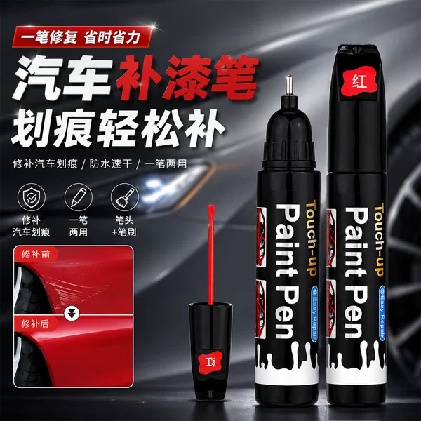 Shield PA-25 waterproof quick-drying paint pen for car scratches, tire repair, and DIY tire graffiti