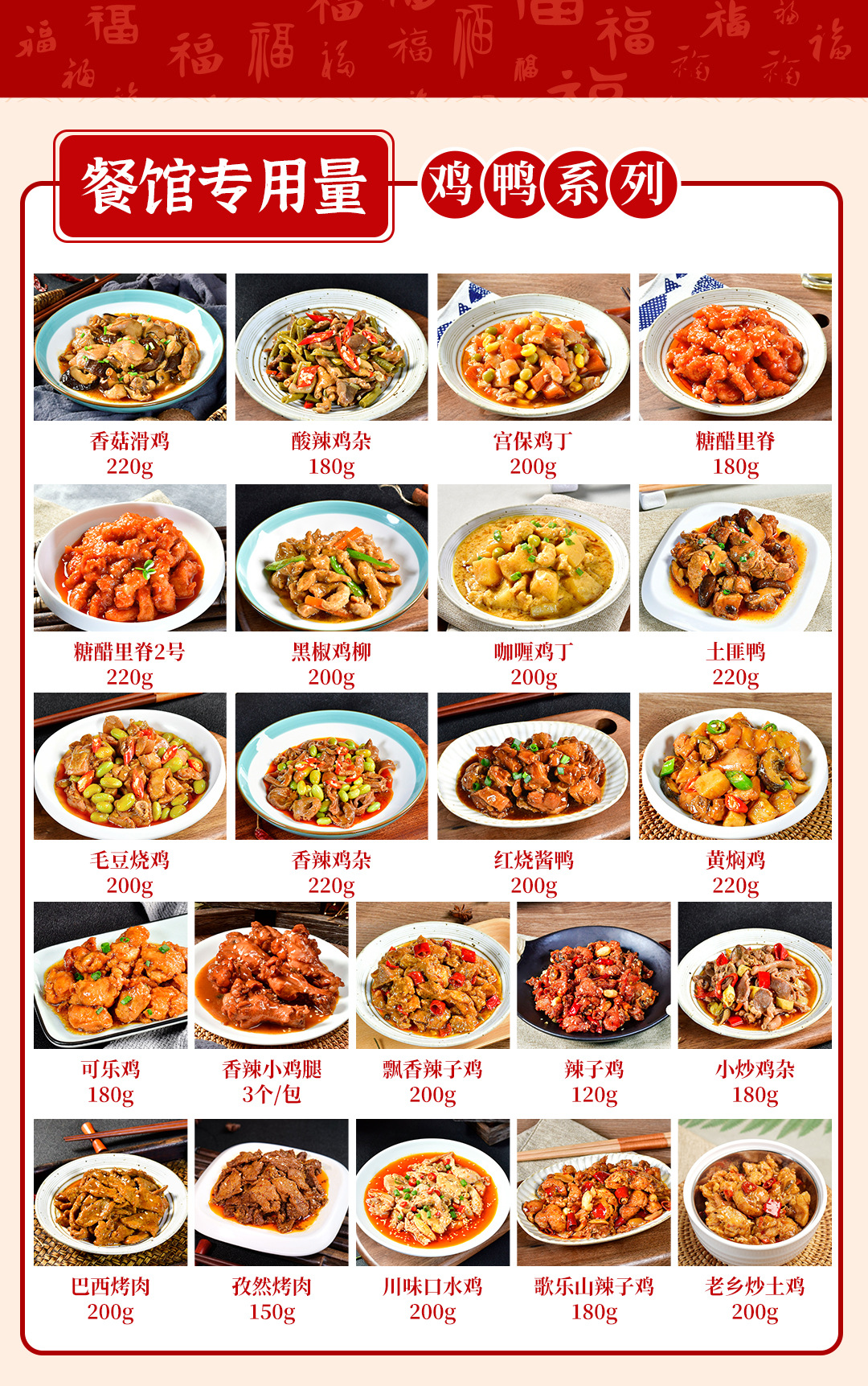 원하는 제품 5개(요리 참고)