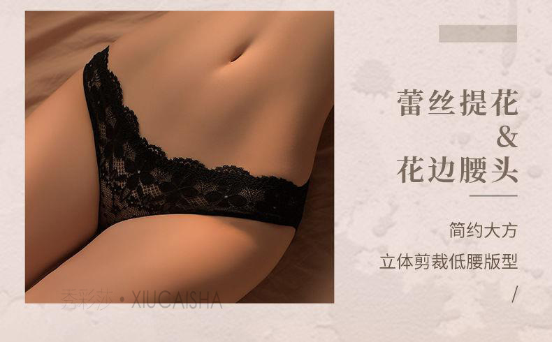 Lace Crotchless Thong Panties for Women, Open-Crotch Design, Black One Size — detail image 14