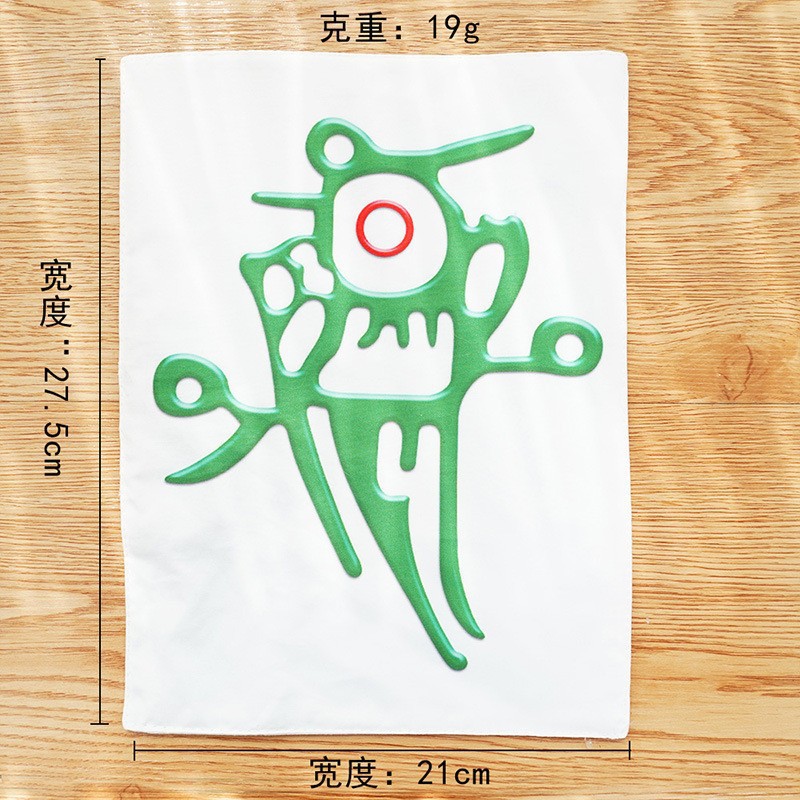 야오지 마작 사운드 페이퍼