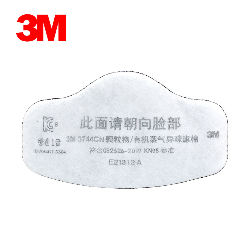 3M 3744CN有机蒸气异味及颗粒物滤棉 配3200面具KN95活性炭滤棉