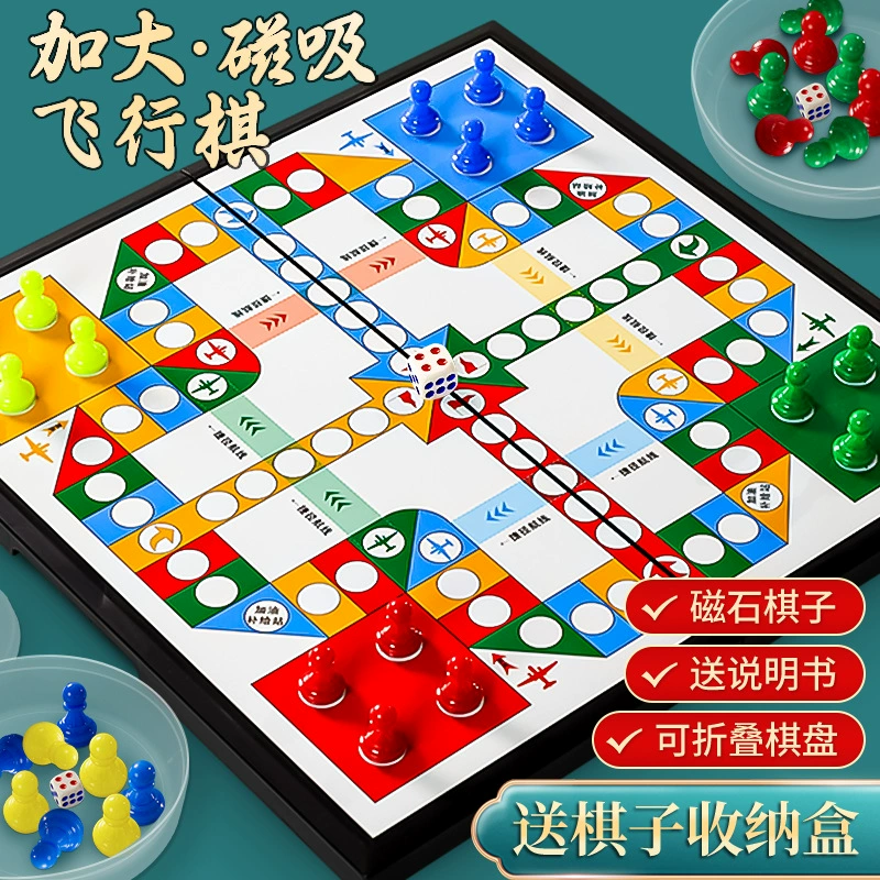 Летающие шахматы, детская версия, головоломка для учащихся начальной школы, детский сад, магнит, магнитная присоска, мини-маленький самолет, шахматная настольная игра