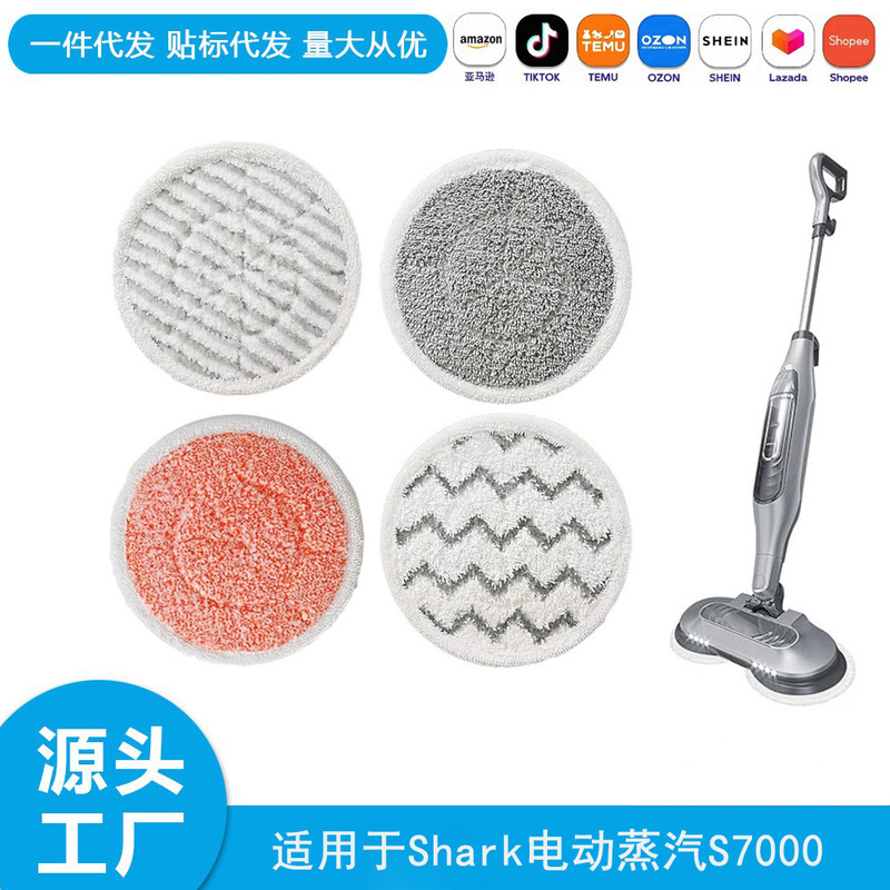 Compatible with Shark S7000Amz S7001 S6002Eu T21 Steam Mop Cloth Mop Pad