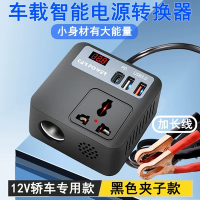 Mobil şarj cihazları: Cube QC3.0 fast charging car - rubiks-cube-2nd-generation-12v-black-clip-extension-cord