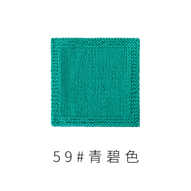 4股精梳棉牛奶毛线团围巾diy材料包手工编织钩针玩偶宝宝线|undefined