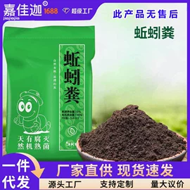 营养液;栽培基质;水草及肥料