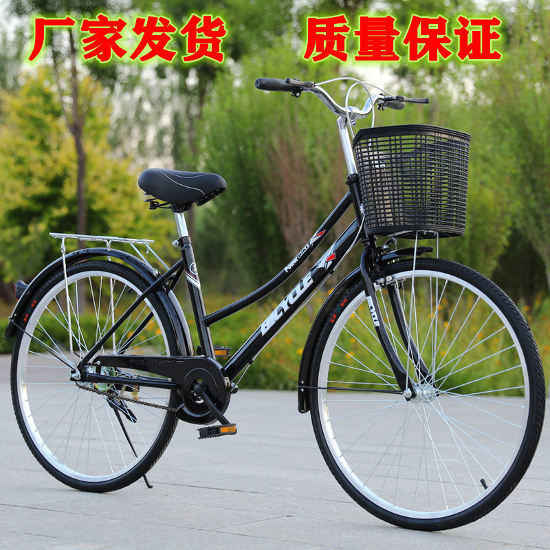 Retro Bicycle Women's 24inch 26inch Men's Women's Adult Commuter Student Lightweight Lady Vintage Bicycle