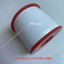 �װ� ��׽��y�z �F؛0.37  0.6MM��  ��춼������� ���M�Ę�