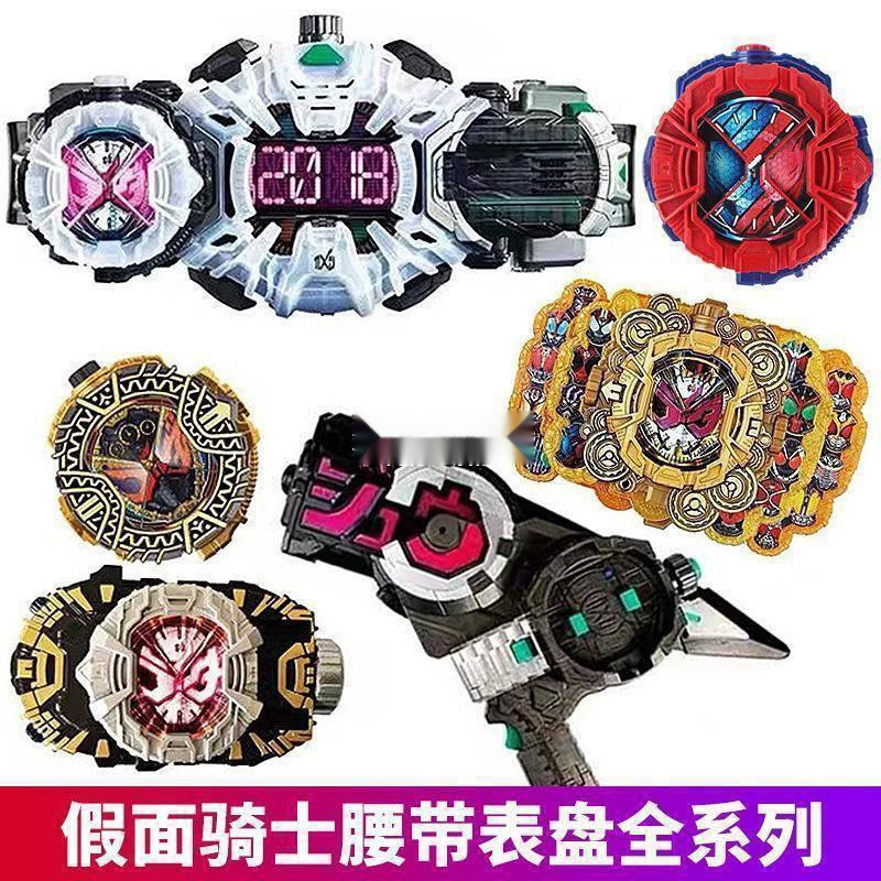 假面骑士时王手办变身器逢魔盘表盘玩具驱动武器万代腰带手表诺凡