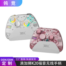 �ļӪ{K20�Α��ֱ�Switch2�p���������暤pc�Α��ֱ��������԰�C