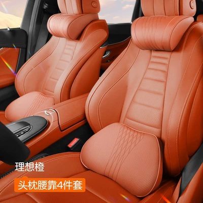 Pillow, Rebound Support, Lumbar Cushion, Headrest - ideal-orange-nappa-memory-foam-headrest-lumbar-support-x-2-sets