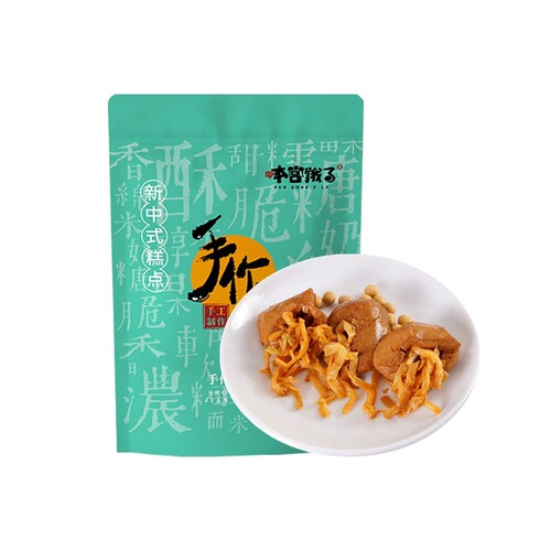 Factory-direct bamboo shoot strips, dried tofu with bamboo shoots, braised bean curd, vegetarian meat products, and crispy tofu snacks—wholesale from the manufacturer, perfect for trendy online sellers!