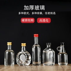 Mini glass bottle, small wine bottle, empty bottle, portable tasting, foreign wine bottle, white wine bottle trial pack, wholesale 30ml50ml