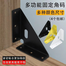 �Ӻ�������F���Ǵa���Ҵ��Ǔδ����B�ӽǴa���ӹ̽��F�Ҿߴ����