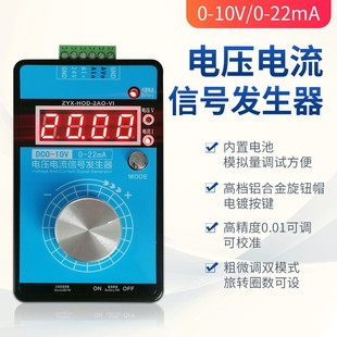 2026高续航锂电池供电信号发生器｜支持8小时连续工作｜1688工业测试设备采购