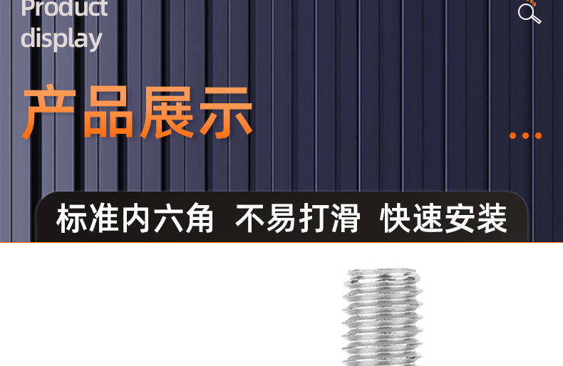 304不锈钢圆头内六角松不脱螺丝_03_14.jpg