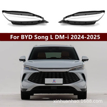 �m��24-25��ȁ�����L DM�����BYD��LDM����ֱȁ�����LDM�����