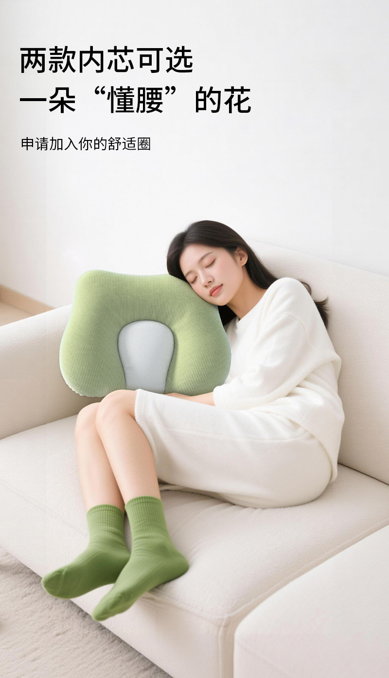 座椅支撑腰部柔软靠垫