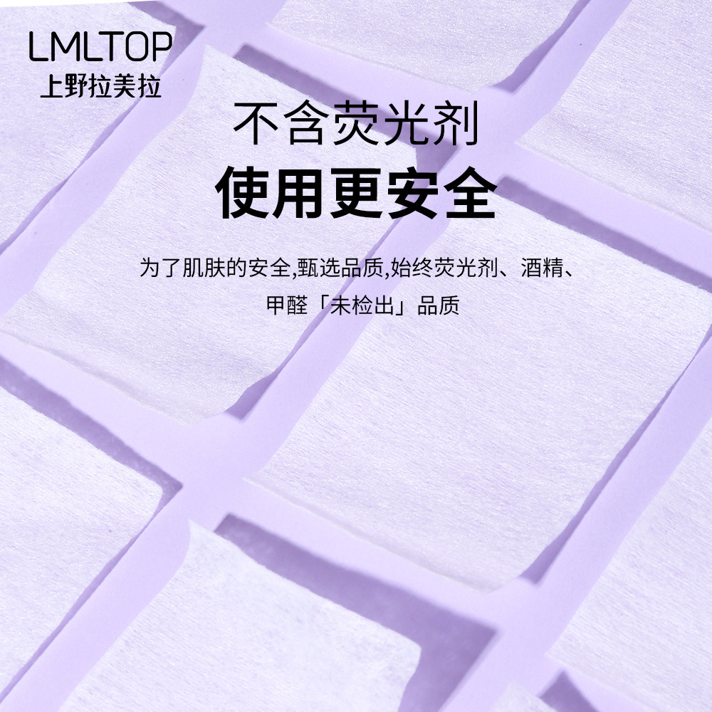 LMLTOP Algodón ligero y que ahorra agua 150 piezas Compresa húmeda pequeña y portátil, desmaquillante de algodón, parche de armadura en caja B1054