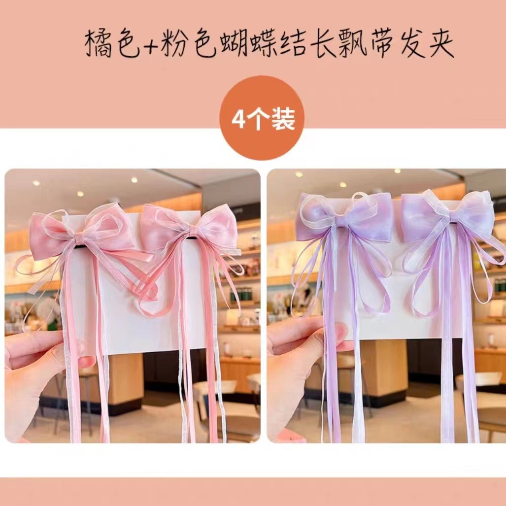 Las niñas Hanfu trenzado cinta del pelo tocado niños Super Hada arco lindo horquilla bebé estilo antiguo traje accesorios para el cabello