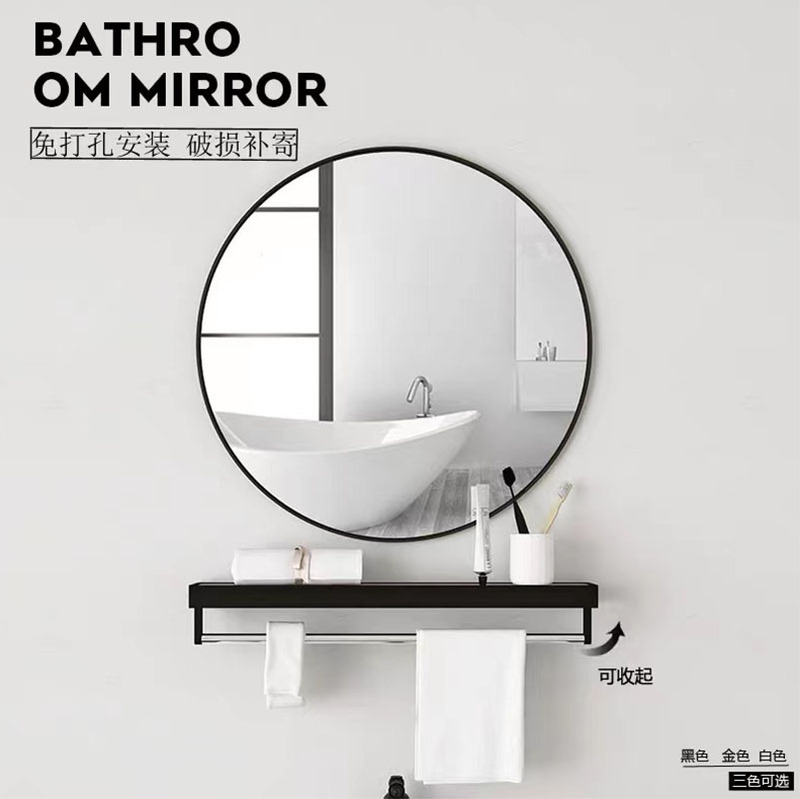 Aluminum Alloy Round Bathroom Mirror Punch-free Toilet Cosmetic Mirror Round Hanging Mirror with Storage Rack Iron Frame HD