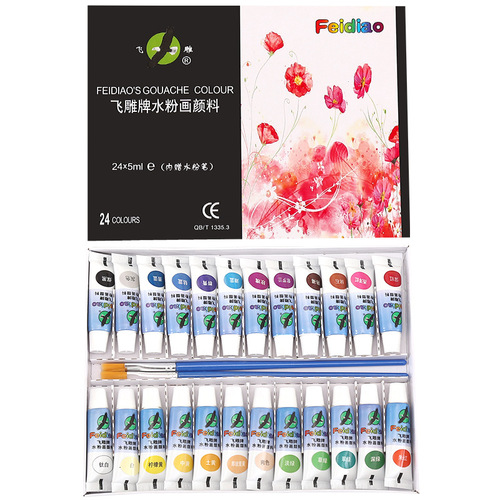Children's Chinese painting paint 12 colors 18 colors 24 colors beginners entry graffiti paint set gouache paint wholesale