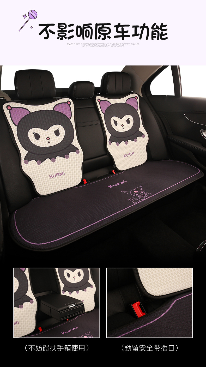 Kuromi Car Seat Cushion, Universal for All Seasons, Cute Cartoon Seat Cushion, Summer Breathable Seat Cover, Women's Rear Seat Cover