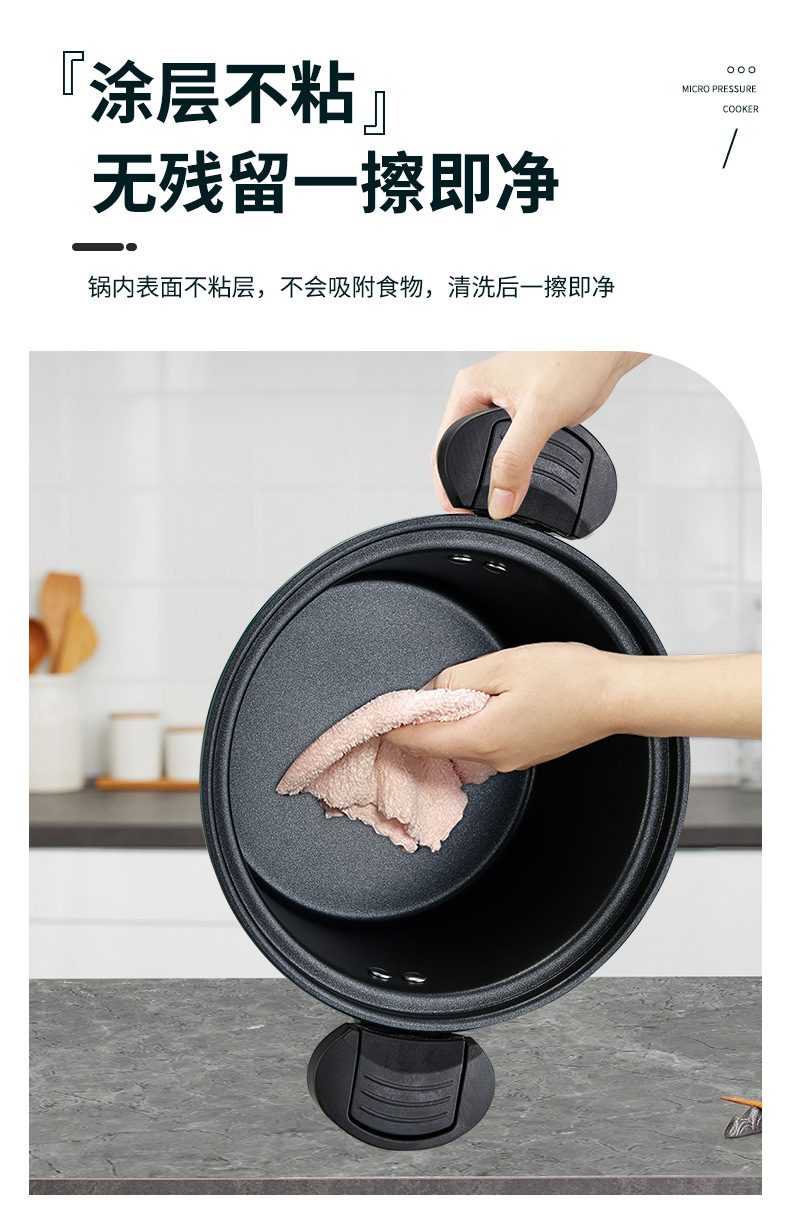 微压锅合集 详9.jpg